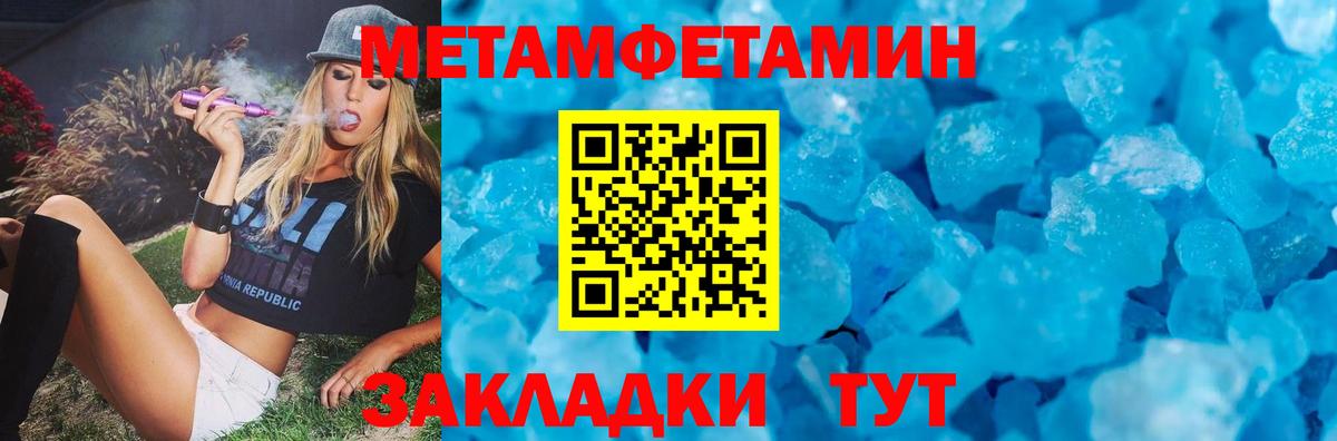 Amphetamine  АМФЕТАМИН 97%  Вход с VPN  Амфетамин  Белгород 