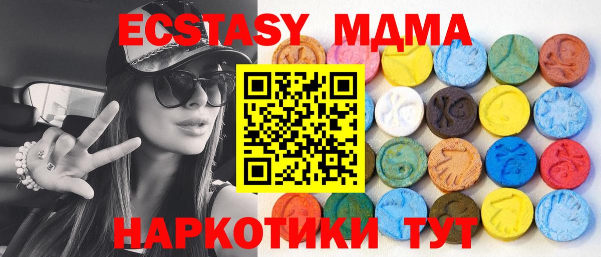 Экстази louis Vuitton  ЭКСТАЗИ 280мг  Ecstasy  Вход с VPN  Белгород 