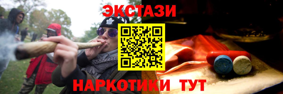 Экстази Philipp Plein Белгород