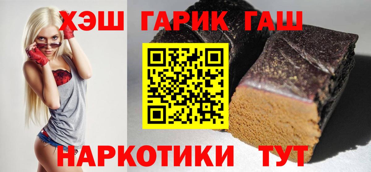 хочу наркоту  Гашиш Premium  Белгород  Вход с VPN  ГАШИШ Изолятор 