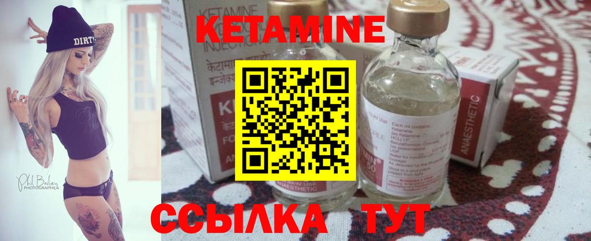 Кетамин VHQ  КЕТАМИН VHQ  Белгород  ссылка на мегу зеркало  Вход с VPN 