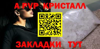 ПСИЛОЦИБИНОВЫЕ ГРИБЫ Белорецк