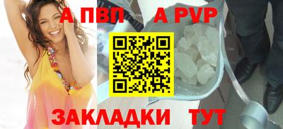 молекула духа Белореченск