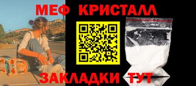 mix Бердск