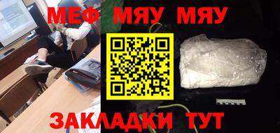 mix Бердск