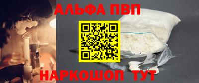 молекула духа Белореченск