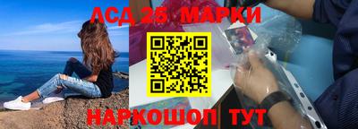 ПСИЛОЦИБИНОВЫЕ ГРИБЫ Белорецк