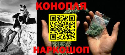 молекула духа Белореченск