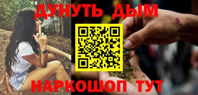 ПСИЛОЦИБИНОВЫЕ ГРИБЫ Белорецк
