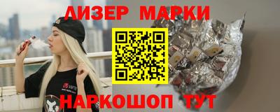 mix Бердск