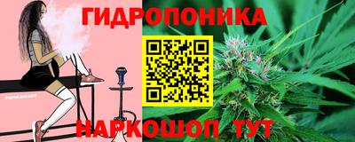 ПСИЛОЦИБИНОВЫЕ ГРИБЫ Белорецк