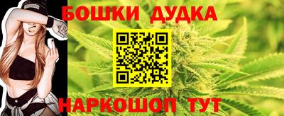 молекула духа Белореченск