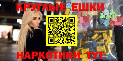 молекула духа Белореченск