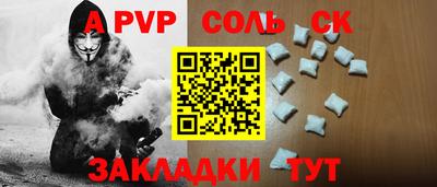 ПСИЛОЦИБИНОВЫЕ ГРИБЫ Белорецк