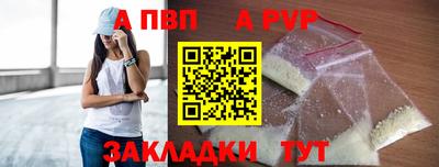 молекула духа Белореченск