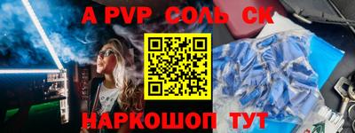 молекула духа Белореченск
