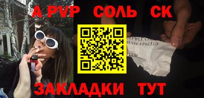 ПСИЛОЦИБИНОВЫЕ ГРИБЫ Белорецк