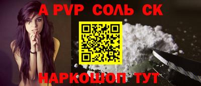 mix Бердск