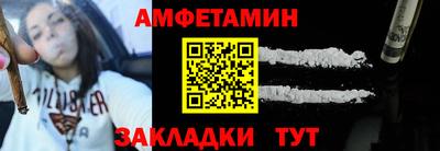 молекула духа Белореченск