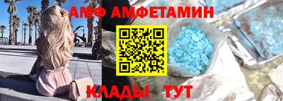молекула духа Белореченск