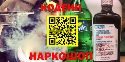 mix Бердск