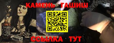 ПСИЛОЦИБИНОВЫЕ ГРИБЫ Белорецк