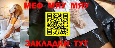 mix Бердск