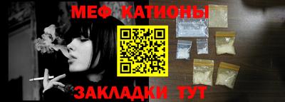 mix Бердск