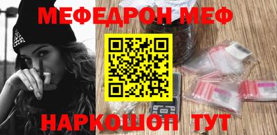 молекула духа Белореченск