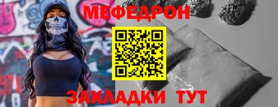 mix Бердск