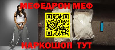 ПСИЛОЦИБИНОВЫЕ ГРИБЫ Белорецк
