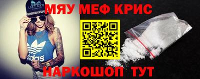 молекула духа Белореченск