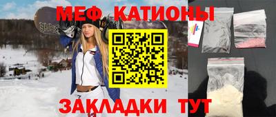 ПСИЛОЦИБИНОВЫЕ ГРИБЫ Белорецк