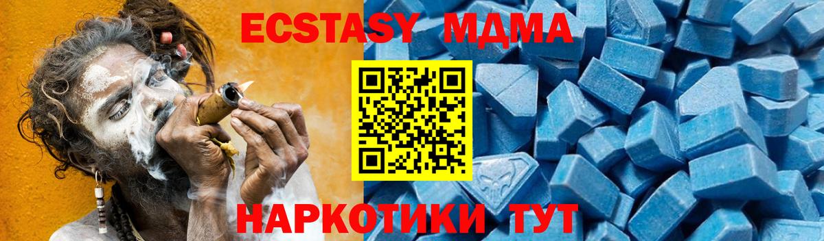 Бошки Шишки  Вход с VPN  Белгород  КОКАИН  МДМА  ЭКСТАЗИ  Гашиш  МЕФ  