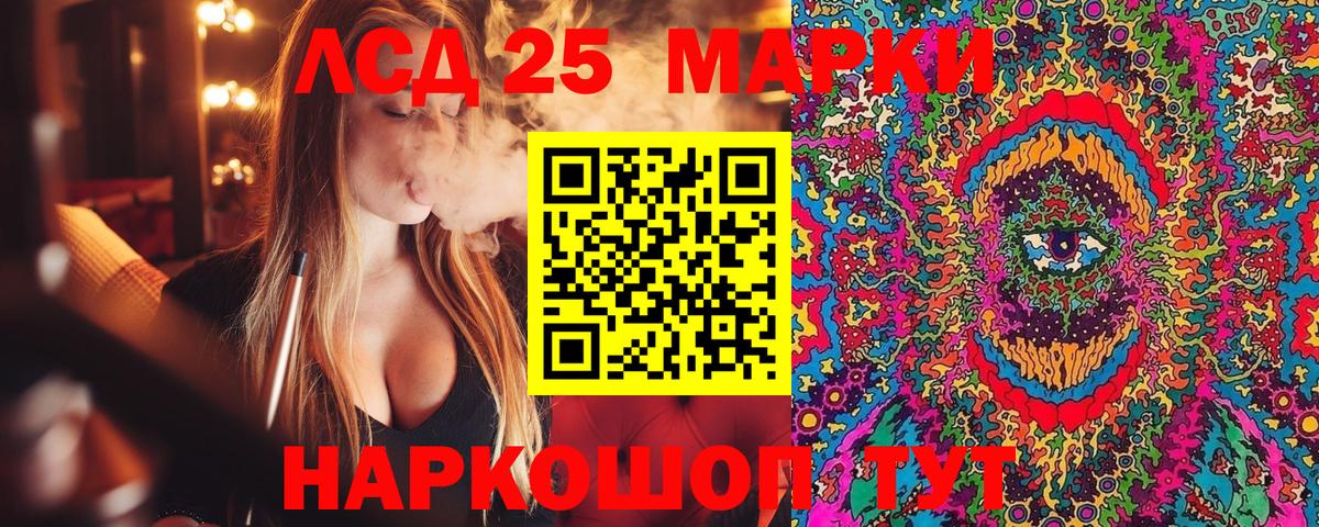 Белгород  Наркотические марки  Вход с VPN  Марки NBOMe 1,5мг 