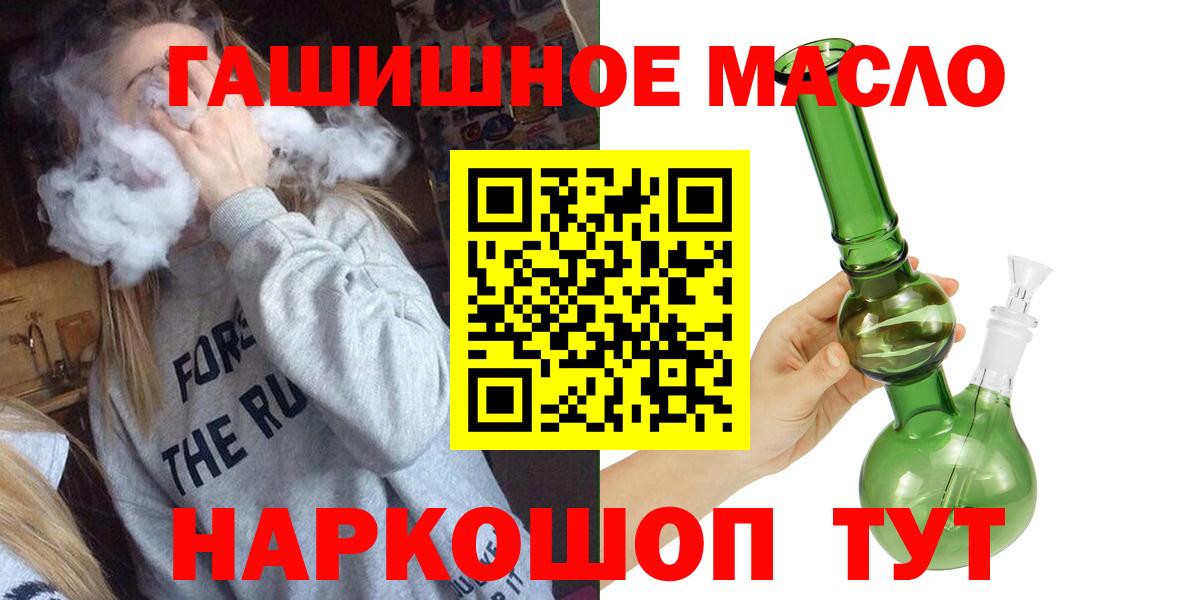 ТГК концентрат Белгород